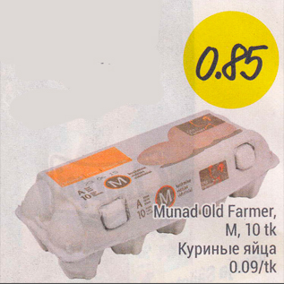 Allahindlus - Munad Old Farmer