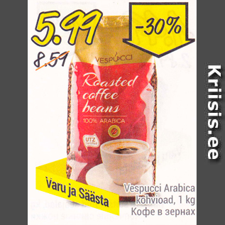 Allahindlus - Vespucci Arabica kohvioad, 1 kg