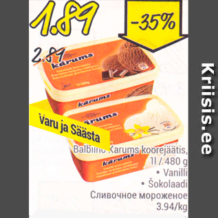 Allahindlus - Balbiino Karums koorejäätis 1 l / 480 g