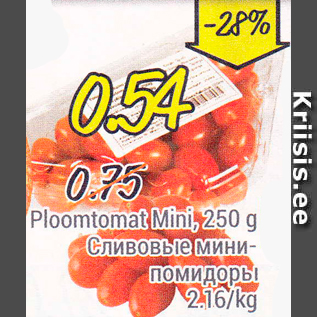 Allahindlus - Ploomtomat Mini, 250 g