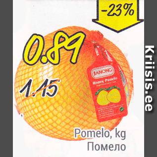 Allahindlus - Pomelo, kg