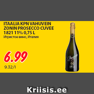 Allahindlus - ITAALIA KPN VAHUVEIN ZONIN PROSECCO CUVEE 1821