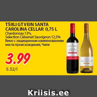 Allahindlus - TŠIILI GT VEIN SANTA CAROLINA CELLAR 0,75 L