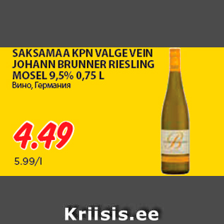 Allahindlus - SAKSAMAA KPN VALGE VEIN JOHANN BRUNNER RIESLING MOSEL