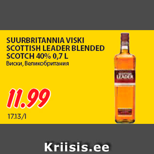 Allahindlus - SUURBRITANNIA VISKI SCOTTISH LEADER BLENDED SCOTCH