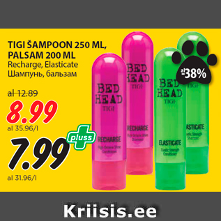 Allahindlus - TIGI ŠAMPOON 250 ML, PALSAM 200 ML