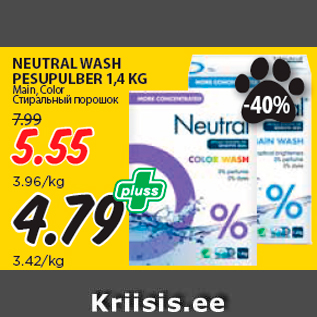 Allahindlus - NEUTRAL WASH PESUPULBER 1,4 KG