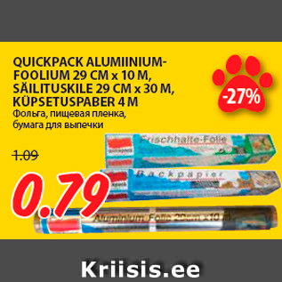 Allahindlus - QUICKPACK ALUMIINIUMFOOLIUM 29 CM x 10 M, SÄILITUSKILE 29 CM x 30 M, KÜPSETUSPABER 4 M