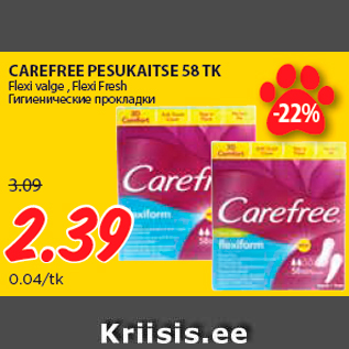 Allahindlus - CAREFREE PESUKAITSE 58 TK