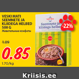 Allahindlus - VESKI MATI SEEMNETE JA KLIIDEGA HELBED 500 G