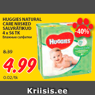 Allahindlus - HUGGIES NATURAL CARE NIISKED SALVRÄTIKUD 4 x 56 TK