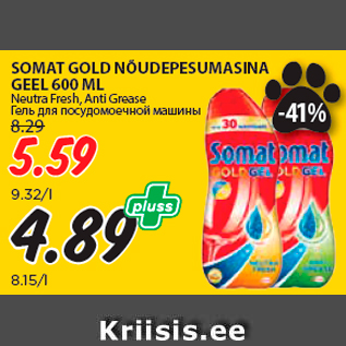 Allahindlus - SOMAT GOLD NÕUDEPESUMASINA GEEL 600 ML