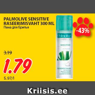 Allahindlus - PALMOLIVE SENSITIVE RASEERIMISVAHT 300 ML