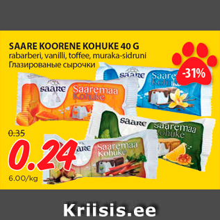 Allahindlus - SAARE KOORENE KOHUKE 40 G