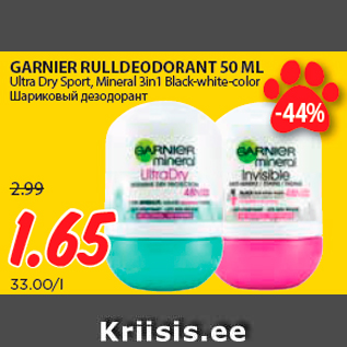 Allahindlus - GARNIER RULLDEODORANT 50 ML