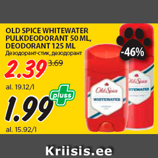 Allahindlus - OLD SPICE WHITEWATER PULKDEODORANT 50 ML, DEODORANT 125 ML