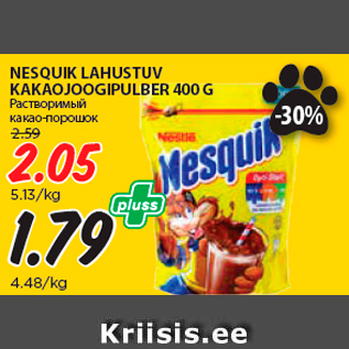 Allahindlus - NESQUIK LAHUSTUV KAKAOJOOGIPULBER 400 G