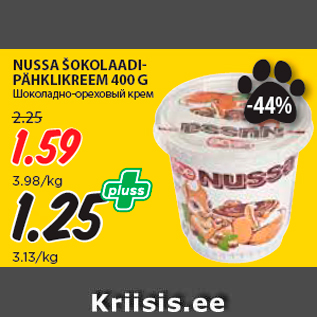 Allahindlus - NUSSA ŠOKOLAADIPÄHKLIKREEM 400 G