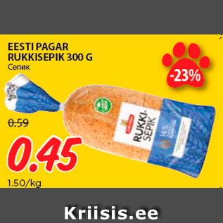 Allahindlus - EESTI PAGAR RUKKISEPIK 300 G