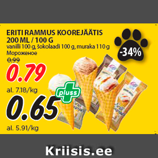 Allahindlus - ERITI RAMMUS KOOREJÄÄTIS 200 ML / 100 G