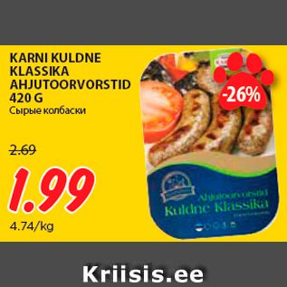 Allahindlus - KARNI KULDNE KLASSIKA AHJUTOORVORSTID 420 G