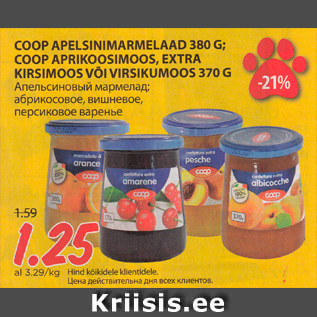 Allahindlus - COOP APELSINIMARMELAAD 380 G; COOP APRIKOOSIMOOS, EXTRA KIRSIMOOS VÕI VIRSIKUMOOS 370 G