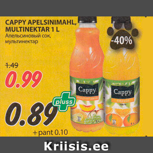 Allahindlus - CAPPY APELSINIMAHL, MULTINEKTAR 1 L