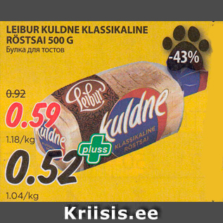 Allahindlus - LEIBUR KULDNE KLASSIKALINE RÖSTSAI 500 G