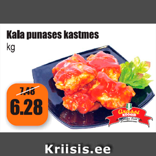 Allahindlus - Kala punases kastmes kg