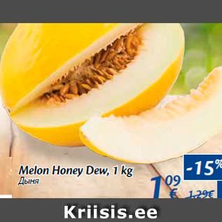 Allahindlus - Melon Honey Dew, 1 kg