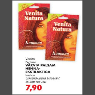 Allahindlus - Venita Natura VÄRVIV PALSAM HENNA-EKSTRAKTIGA kastan