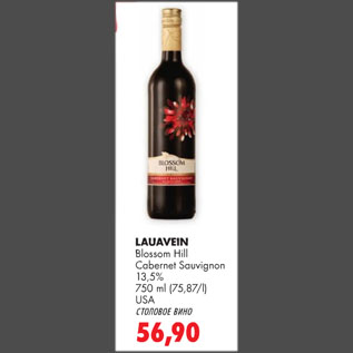 Allahindlus - LAUAVEIN Blossom Hill Cabernet Sauvignon