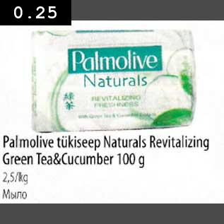 Allahindlus - Palmolive tükiseep Naturals Revitalizing Green Tea&Cucumber 100g