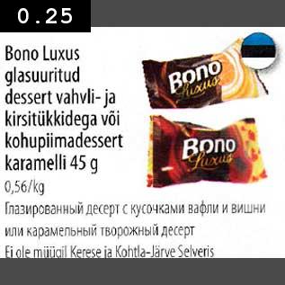 Allahindlus - Bono Lukus glasuuritud dessert vahvli- jakirsitükkidega või kohupiimadessert karamelli 45g