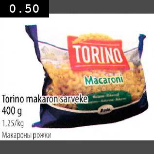 Allahindlus - Torino makaron sarveke 400g