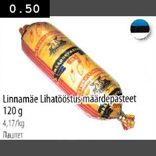 Allahindlus - Linnamäe Lihatööstus määrdepasteet 120g