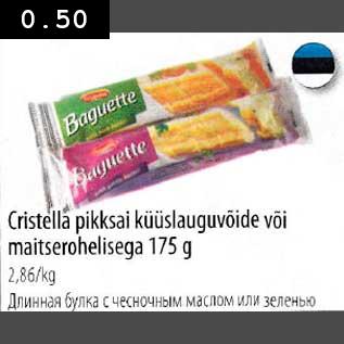 Allahindlus - Cristalla pikkasai küüslauguvõide või maitserohelisega 175g