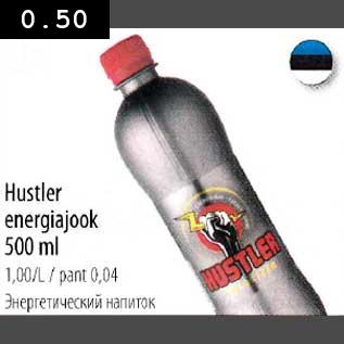 Allahindlus - Hustler energiajook 500ml