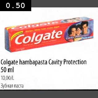 Allahindlus - Colgate hambapasta Cavity Protection 50ml