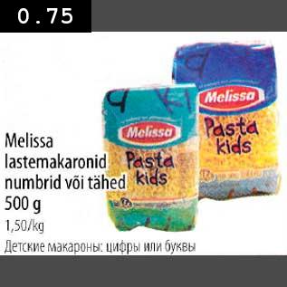 Allahindlus - Melissa lastemakaronid numbrid või tähed 500g