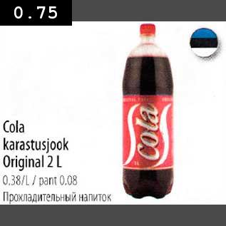 Allahindlus - Cola karastusjook Original 2l