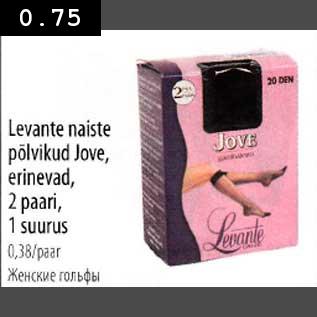 Allahindlus - Levante naiste põlvikud Jove, erinavad, 2paari, 1suurus