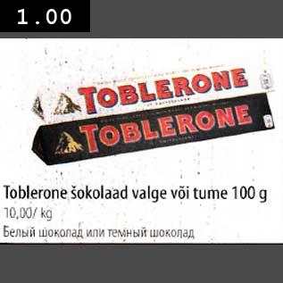 Allahindlus - Toblerone šokolaad valge või tume 100g