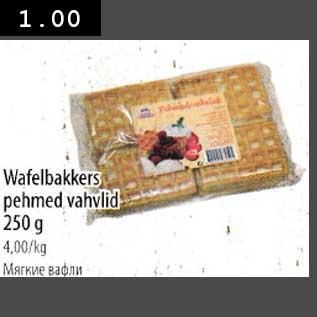 Allahindlus - Wafelbakkers pehmed vahvlid 250g