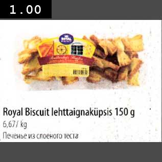 Allahindlus - Royal Biscuit lehttaigna küüpsis 150g