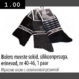 Allahindlus - Bolero meeste sokid, silikoonpesuga, erinevad, nr 40-46, 1paar