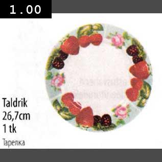 Allahindlus - Taldrik 26,7cm 1tk