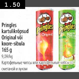 Allahindlus - Pringles kartulikrõpsud Original või koore-sibula 165g