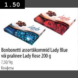 Allahindlus - Bonbonetti assortiikommid Lady Blue või pralinee Lady Rose 200g