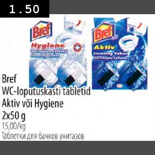 Allahindlus - Bref WS-loputuskasti tabletid Aktiv või Hygiene 2x50g